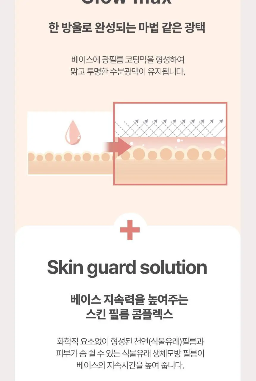 [문뷰티PICK/1등 쿠션/쿠션브러쉬] 더툴랩 스탬프 스킨핏 쿠션 글로우 (브러쉬 세트/리필 세트/단품) 상세페이지 39